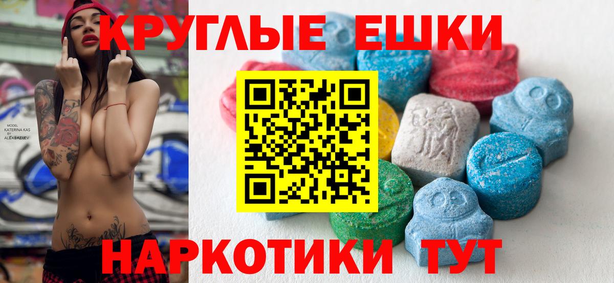 Ecstasy  Ecstasy louis Vuitton  Ecstasy Cube  Вход с VPN  Ленинск-Кузнецкий 