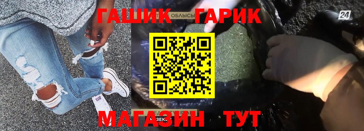 ГАШ Изолятор Ленинск-Кузнецкий
