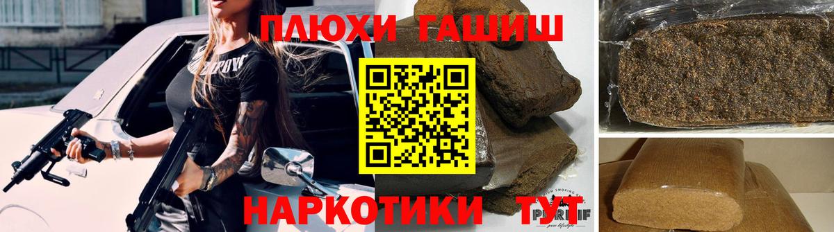 Гашиш Ice-O-Lator  ГАШ индика сатива  ГАШ  Ленинск-Кузнецкий  Вход с VPN 