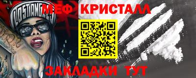 стаф Гатчина