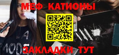 стаф Гатчина