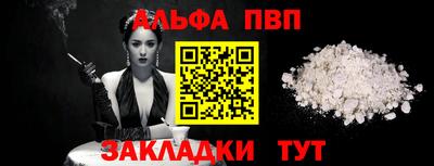 стаф Гатчина