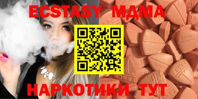 стаф Гатчина