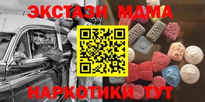 MDMA Premium VHQ Гагарин