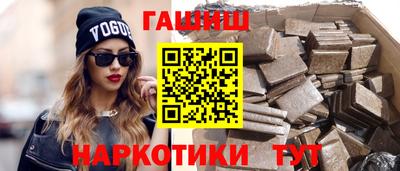 стаф Гатчина