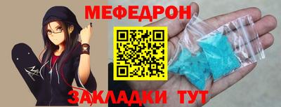 стаф Гатчина