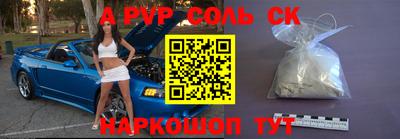 стаф Гатчина