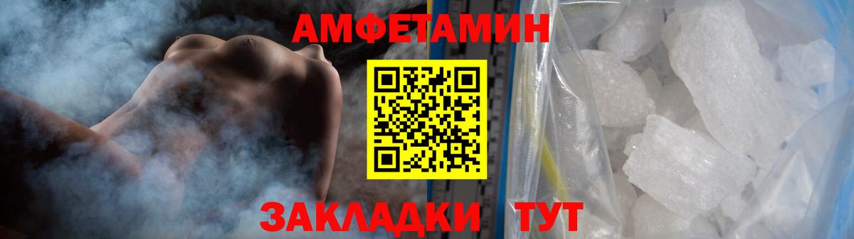 Ленинск-Кузнецкий  МЕТАМФЕТАМИН  Вход с VPN  Метамфетамин винт  Метамфетамин винт 