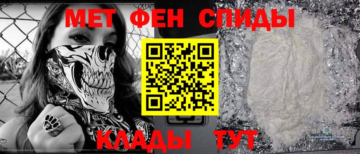 Первитин пудра Ленинск-Кузнецкий